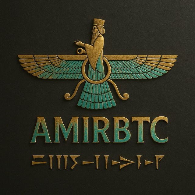 AMIRBTC